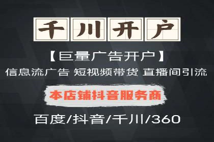 信息流广告：百度案例，教你如何精准触达目标用户